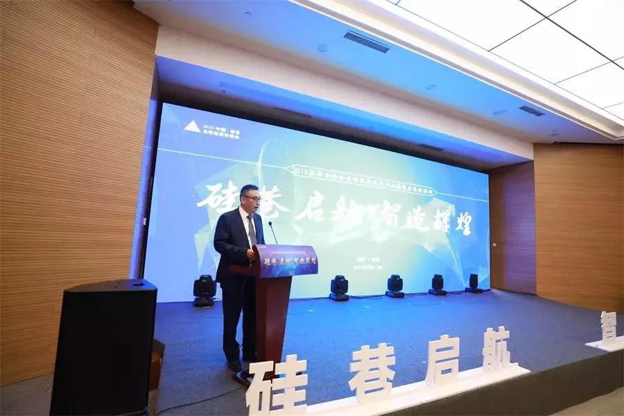 南京秦淮硅巷规划,南京硅巷的意义