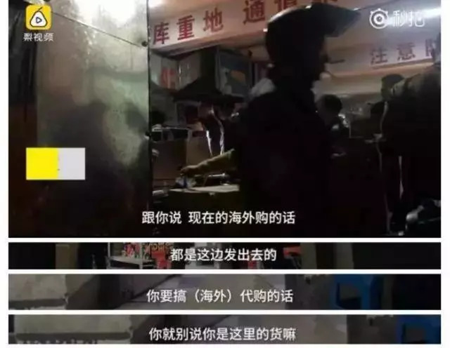 做代购的朋友该怎么办,做代购不要找借口