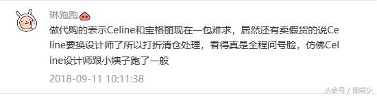 代购卖假货澄清视频,代购信息层面判定售假