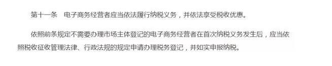 这是真的吗？中国对代购、微商正式出手，bye！