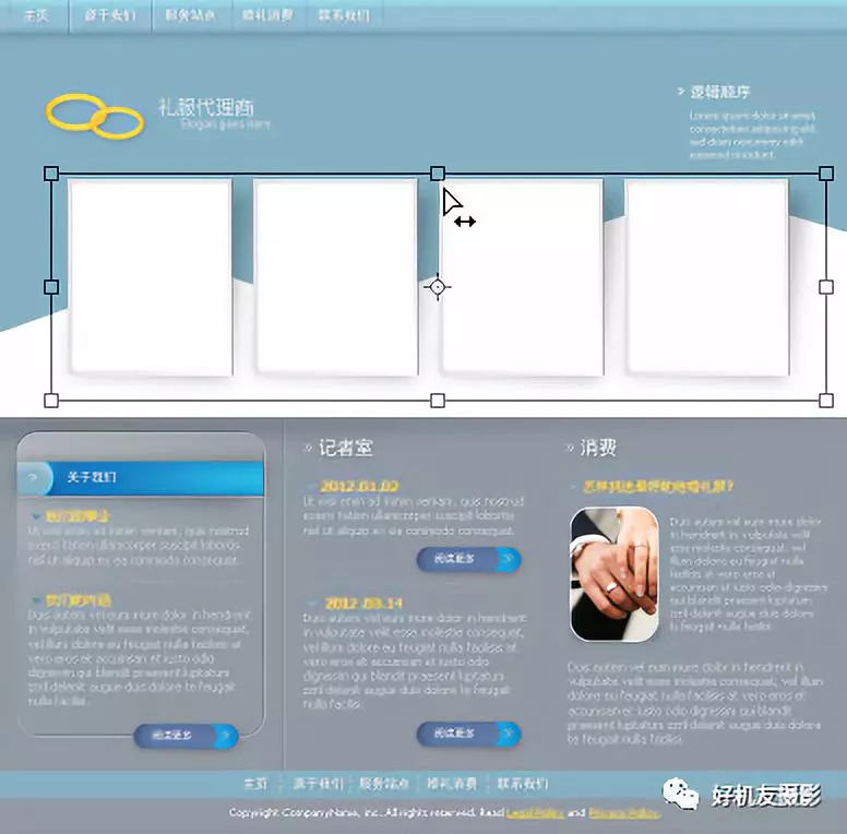 「PSCC2018学习连载15」有一个快捷键叫Ctrl+T，放大、缩小、旋转全靠它！