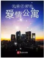 这几本新书的作者一定是戏精，要不然怎么会起这样秀的书名！