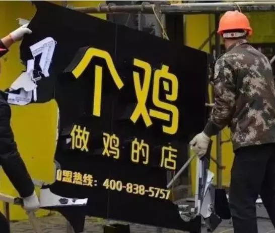 叫了个鸡和叫了只鸡哪个是真的,叫了个鸡和叫了只炸鸡一样吗