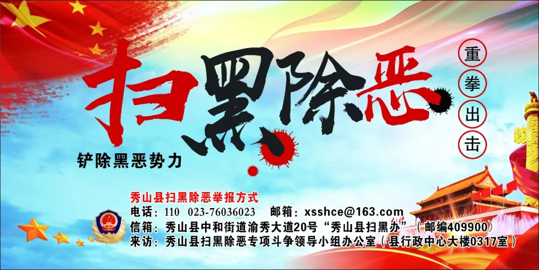 秀山在线的最新招聘信息网,秀山工业园区招聘