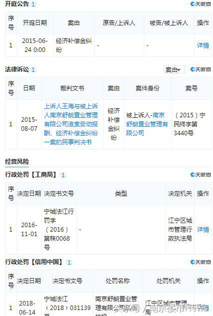 南京江宁小区关于物业最新事件,江宁小区智能门禁