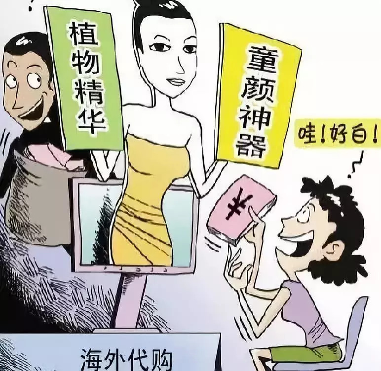 代购有质量问题可以投诉吗,国内代购最怕怎么投诉他们