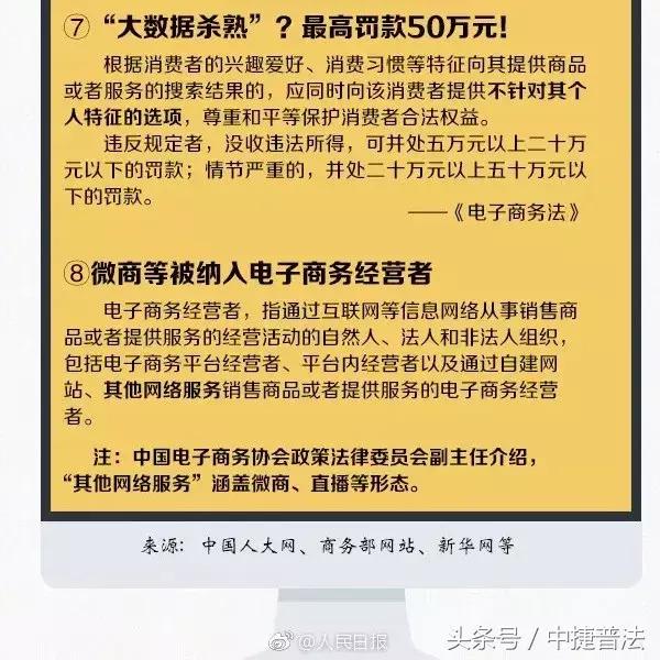 「小司关注」再见了，代购！再见了，微商！国家正式出手……