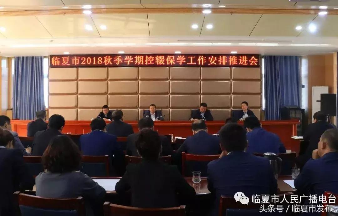 努力办好人民满意的教育2017,努力办好人民满意的学校