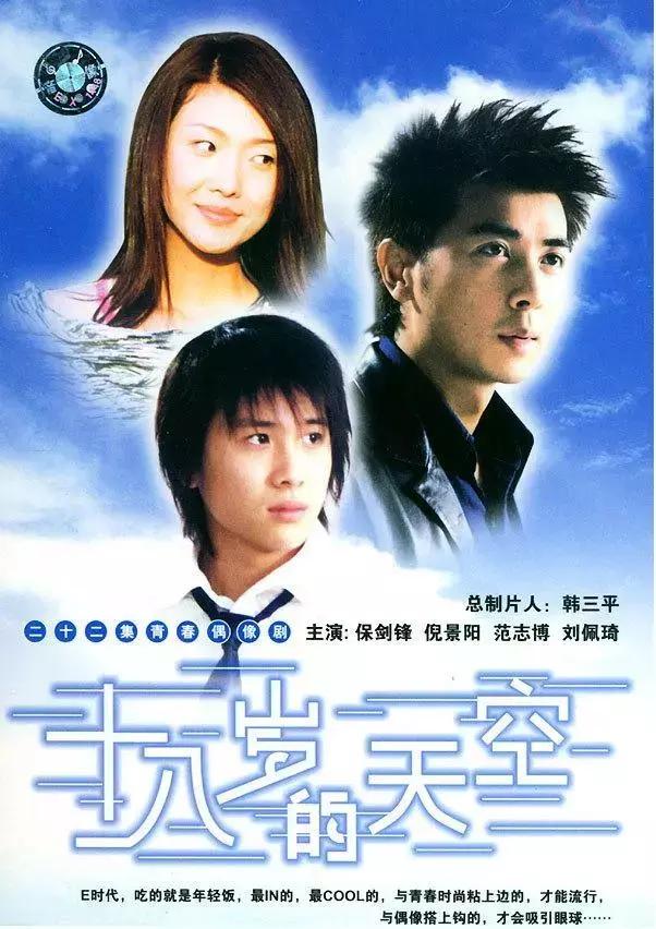 十部陪伴我们成长的经典电视剧,盘点记录成长的经典电视剧