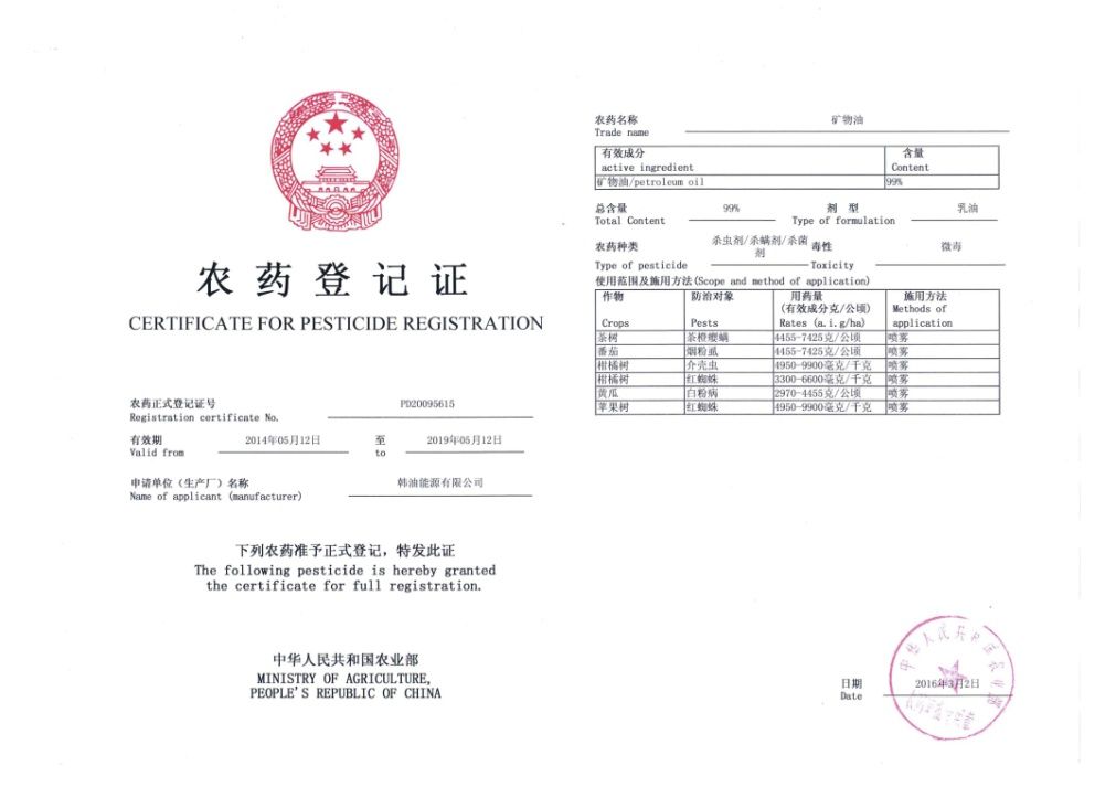 风靡市场16年,100多万橘农持续使用!这款超级大单品怎么炼成的?
