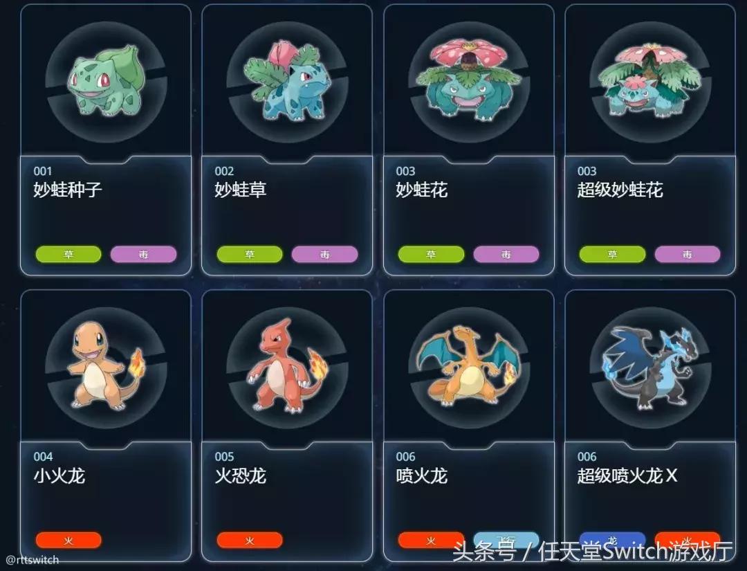 2022switch直面会时间,switch日报下载