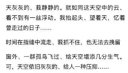 当年的qq空间图片,感觉以前的qq空间特别有意思