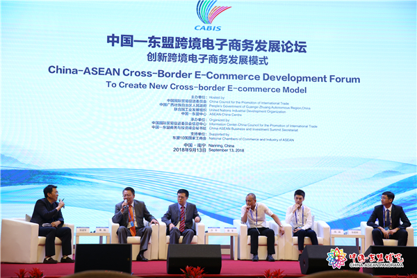 东盟跨境电商产业发展,东盟博览会跨境电商