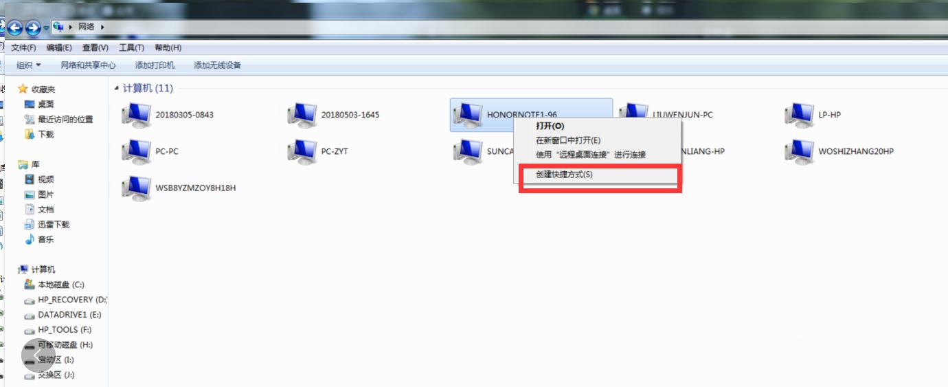 荣耀note10可以和华为笔记本连接,note10荣耀数据线