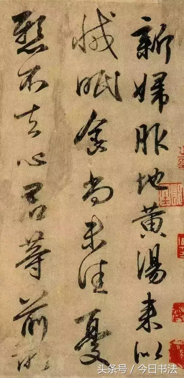 笔法起笔行笔收笔,长横顿笔和收笔讲解