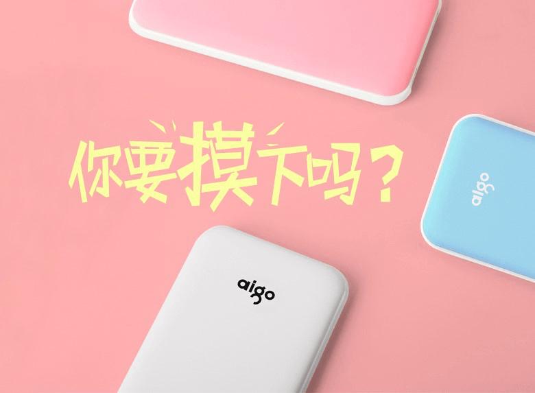 可带出行的超大容量充电宝,出行必备快充充电宝9块9