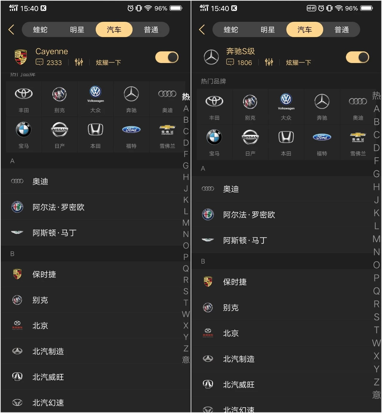 网易云音乐与qq音乐音效对比,qq音乐与网易云音乐音质专业对比