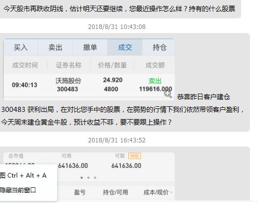 投资qq靠谱吗,投资公司客服