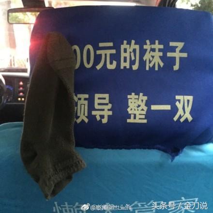 长春出租车卖袜子,出租车司机的神操作搞笑视频