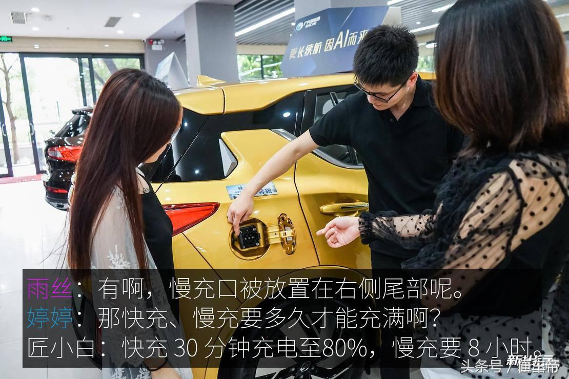 广汽新能源ge3530互联网悦享版,闺蜜选车