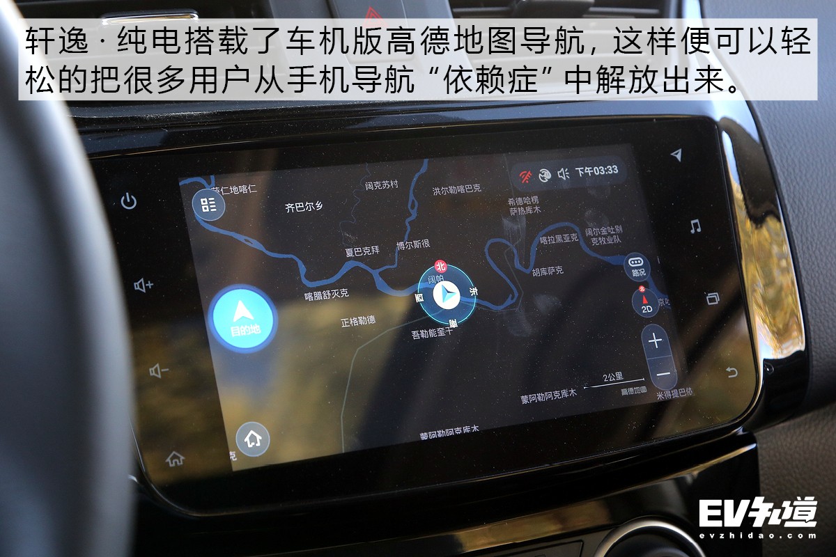 18款纯电轩逸怎么样,19年纯电动轩逸实测