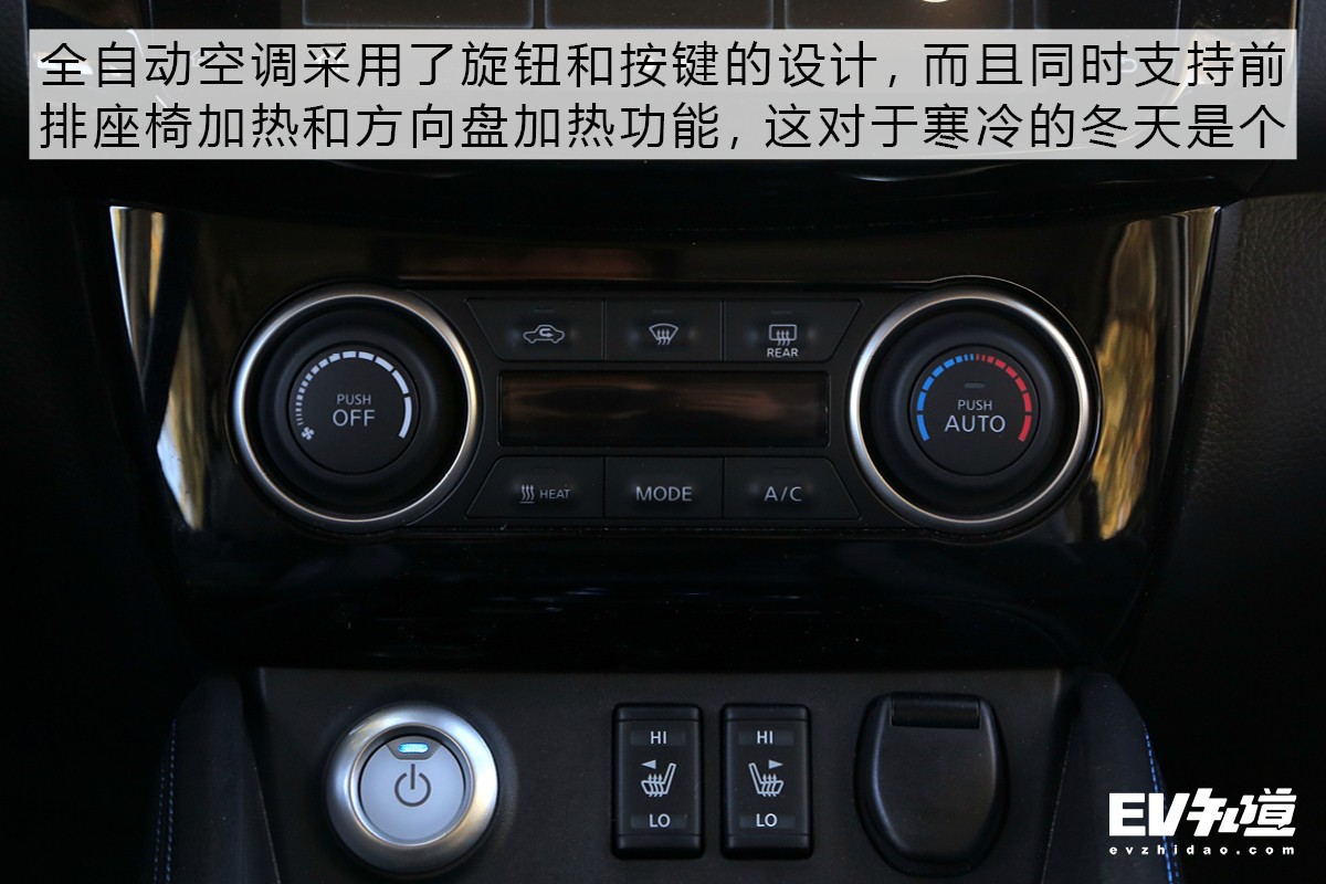 18款纯电轩逸怎么样,19年纯电动轩逸实测