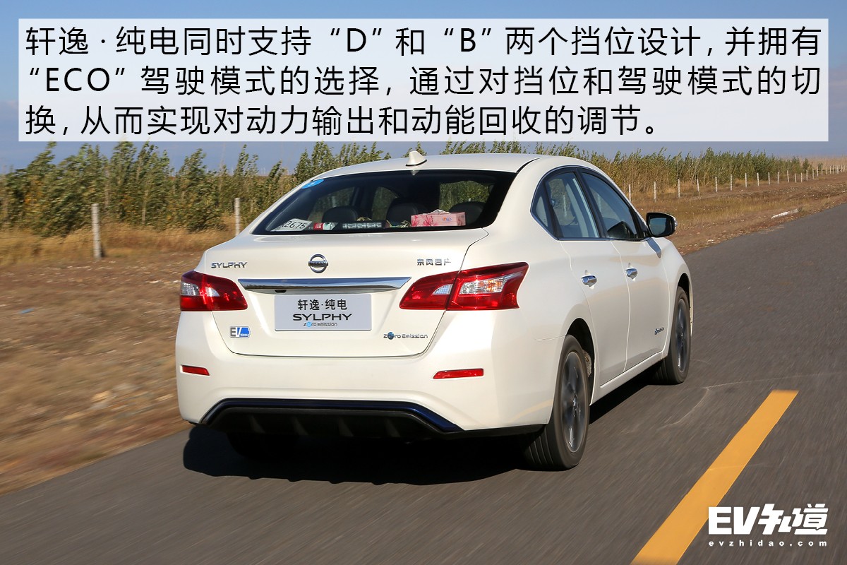 18款纯电轩逸怎么样,19年纯电动轩逸实测