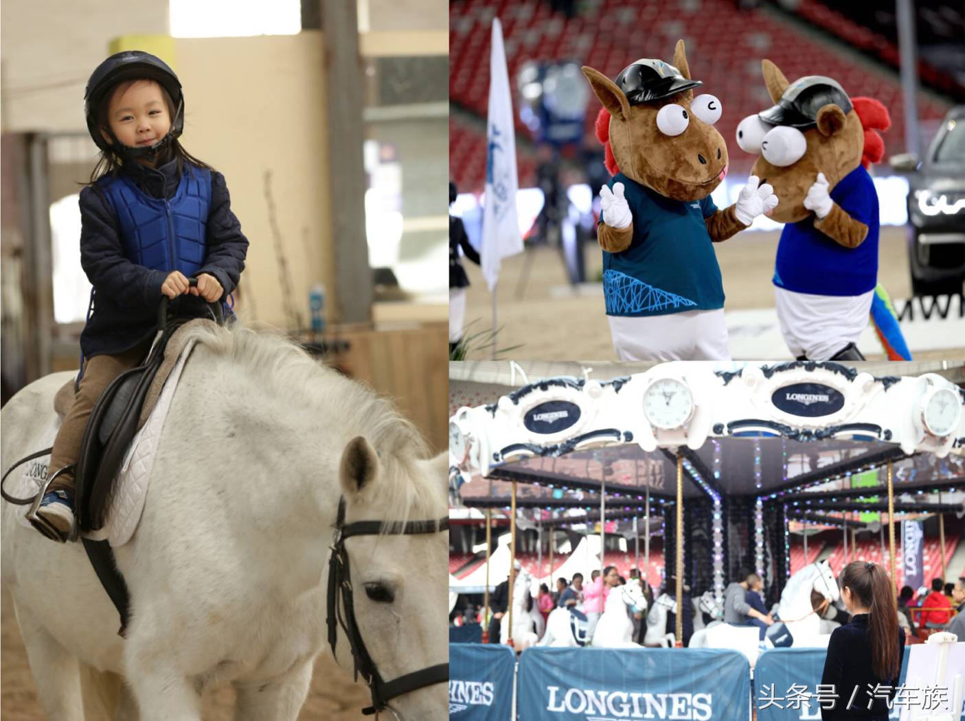 北京浪琴马术比赛2018 (第十届浪琴表鸟巢国际马术大师赛)