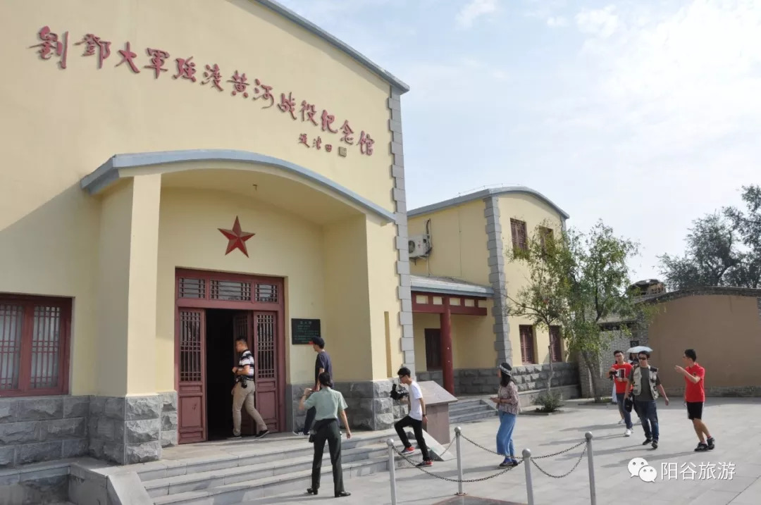 聊城大v,大v游聊城