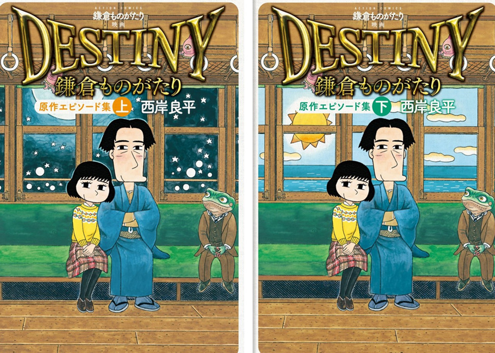 哆啦a梦导演拍的抗日剧,哆啦a梦这部电影感动了多少人