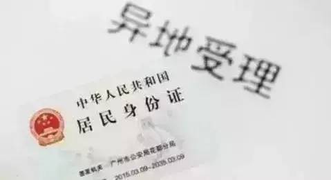 如何获取南宁居住证,南宁市居住证领取凭证