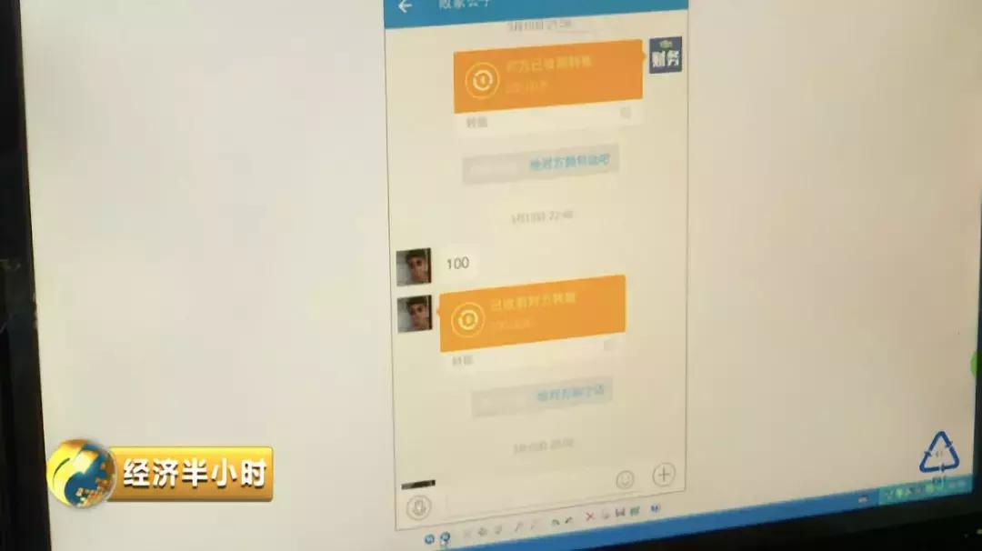揭秘新型游戏诈骗的五个套路,常见的网络游戏诈骗套路