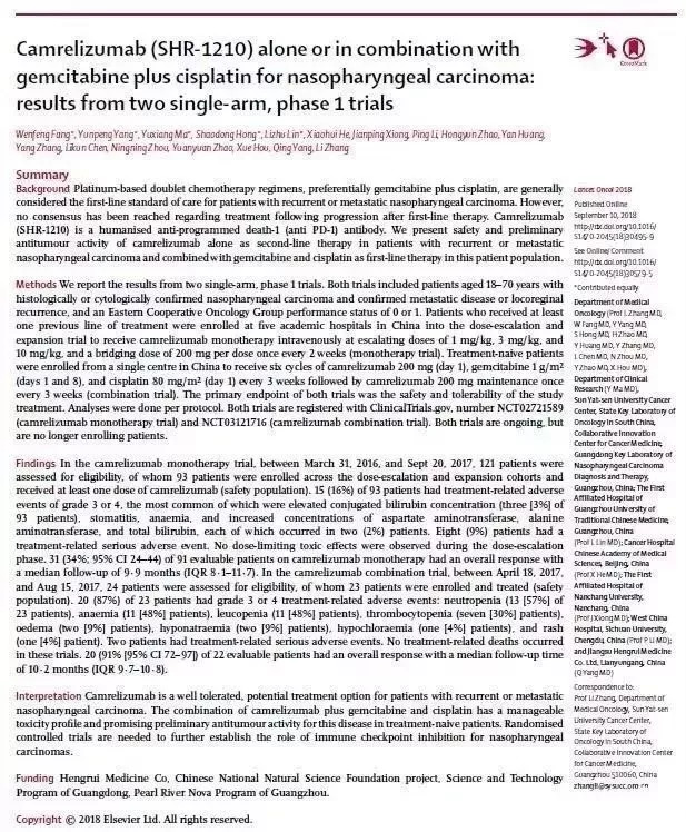 柳叶刀杂志刊载广州中医药大学第一附属医院参与研究成果