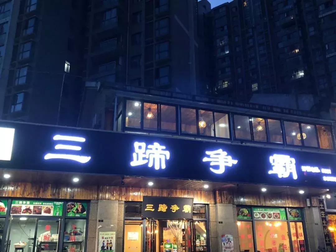 观山湖顶级餐饮,观山湖同城美食探店排行榜