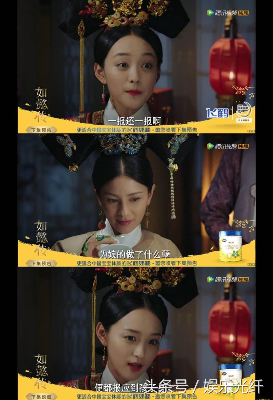 如懿传历史问题,如懿传最残酷的刑法