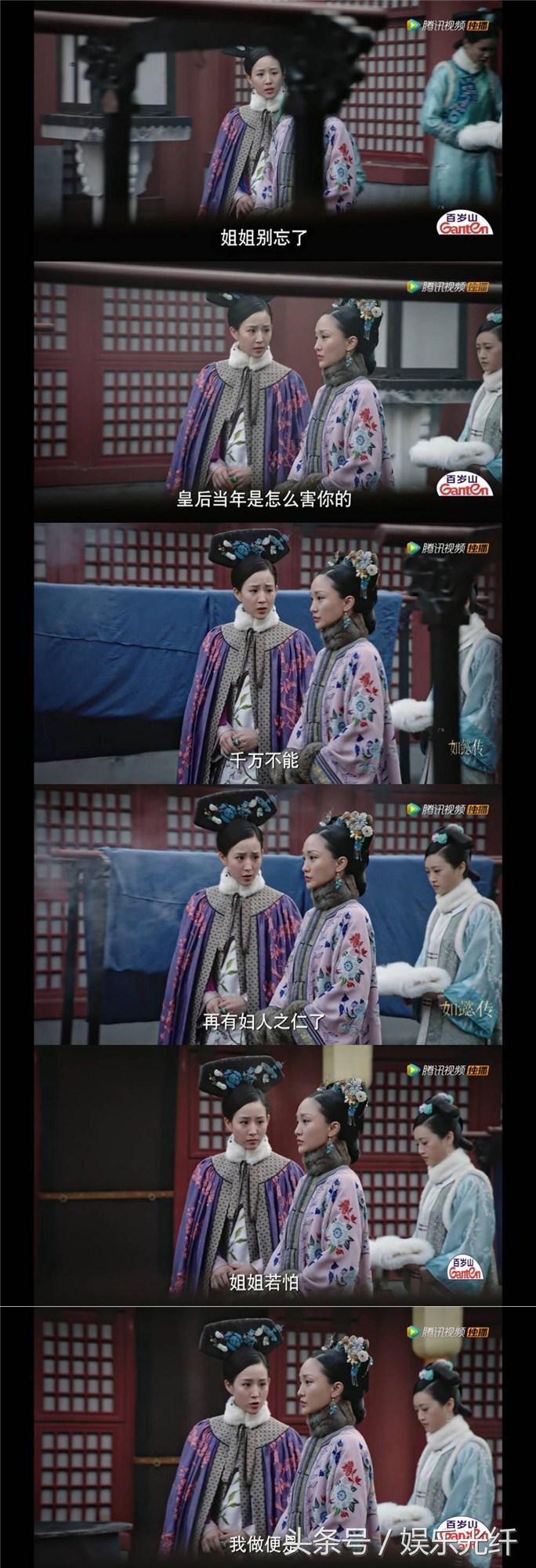 如懿传历史问题,如懿传最残酷的刑法