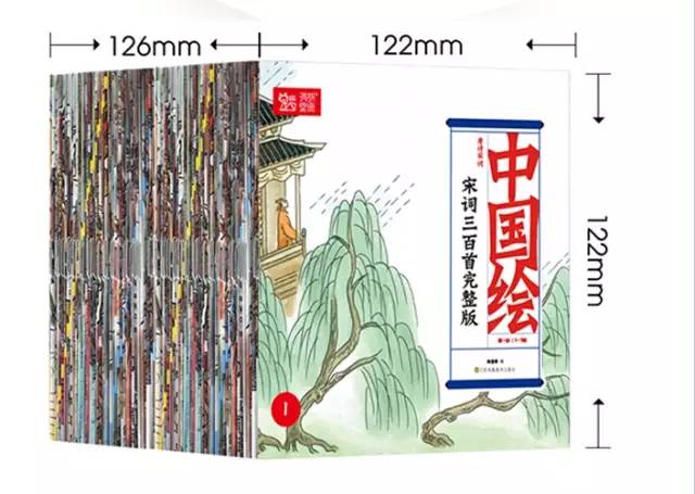 唐诗300首国粹版,唐诗300首和宋词300首