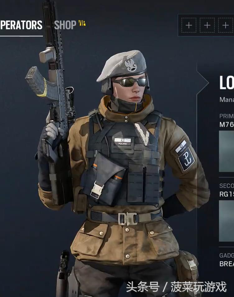 彩虹六号干员教学,彩虹六号grim干员技能