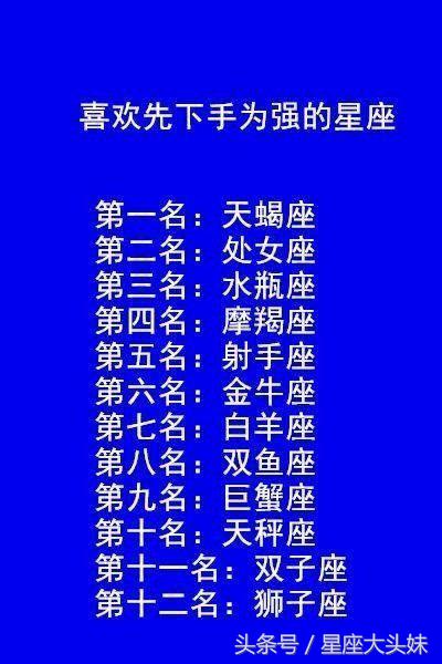 十二星座摩羯座几岁漂亮,十二星座摩羯座长大后会漂亮吗