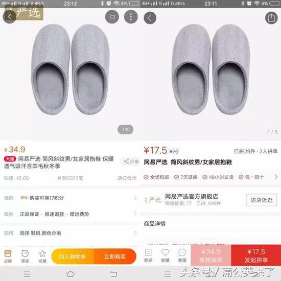 拼多多市值破3000亿美元,拼多多市值破2000亿美元