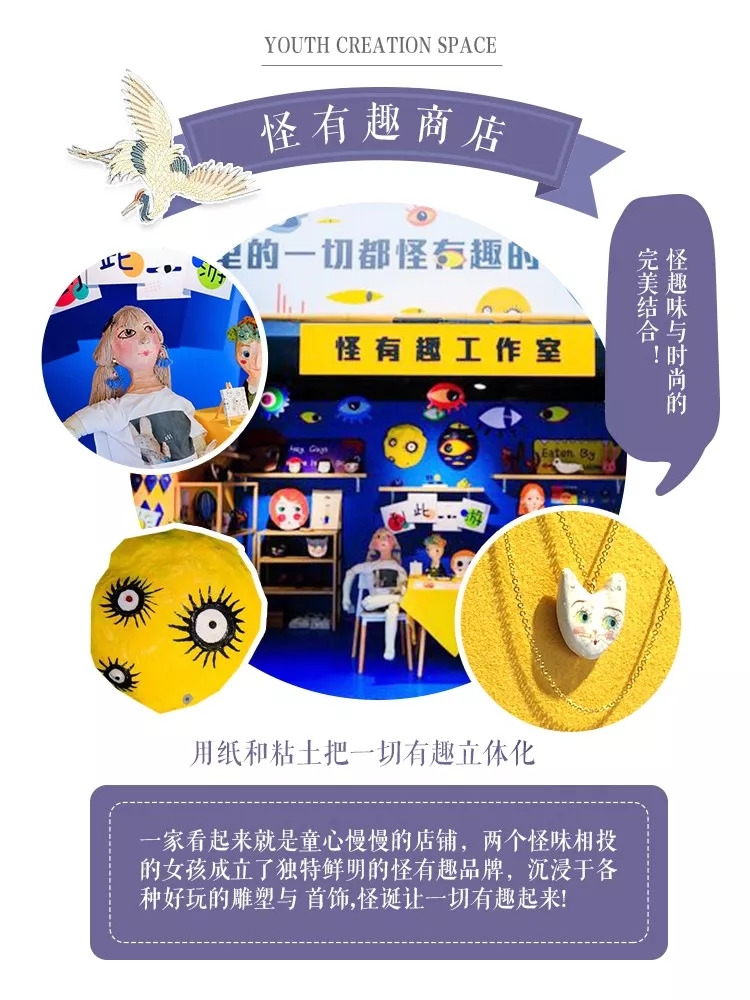 西湖怎么玩比较好,南昌西湖文创造物节