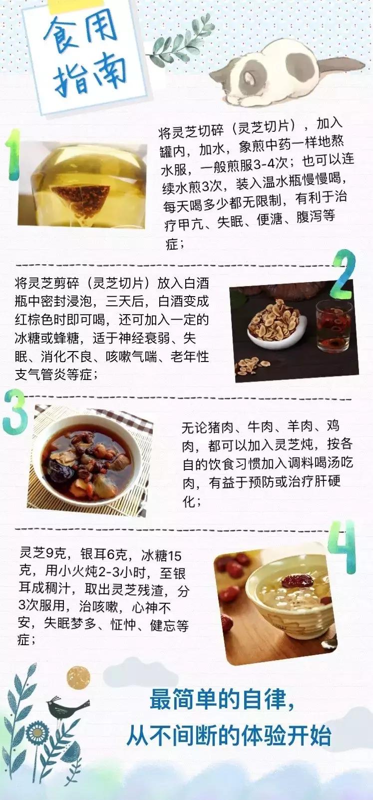 悦木之源菌菇水分清爽和滋润吗,悦木之源菌菇水好吃吗