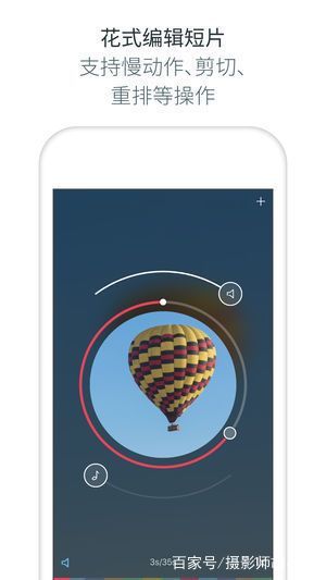 苹果手机的9个摄影功能,iphone最值得购买的摄影app