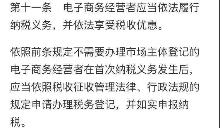 代购跟代理有什么区别,代购和微商的区别