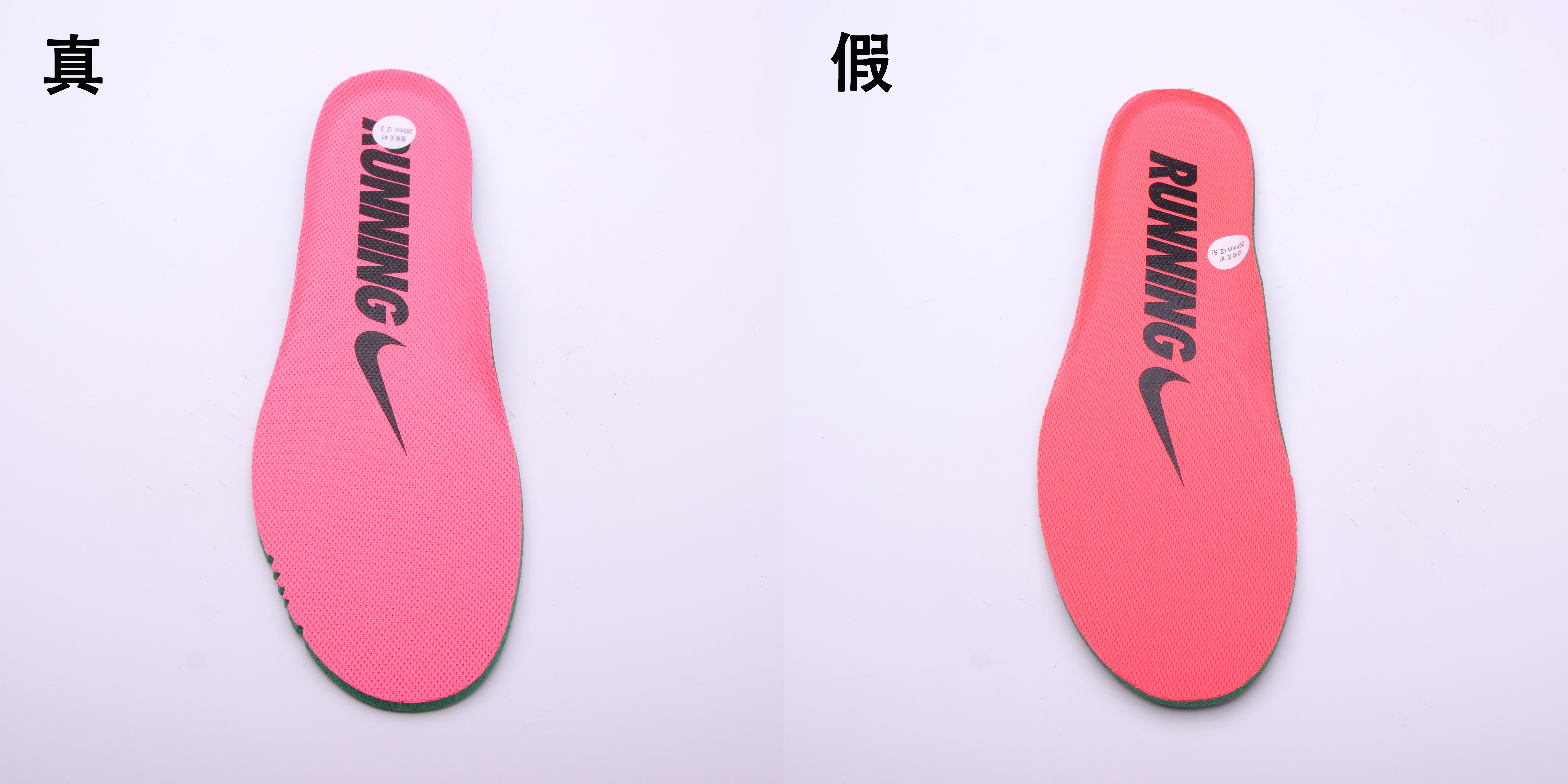 nike飞马35turbo测评,nike飞马35真假对比