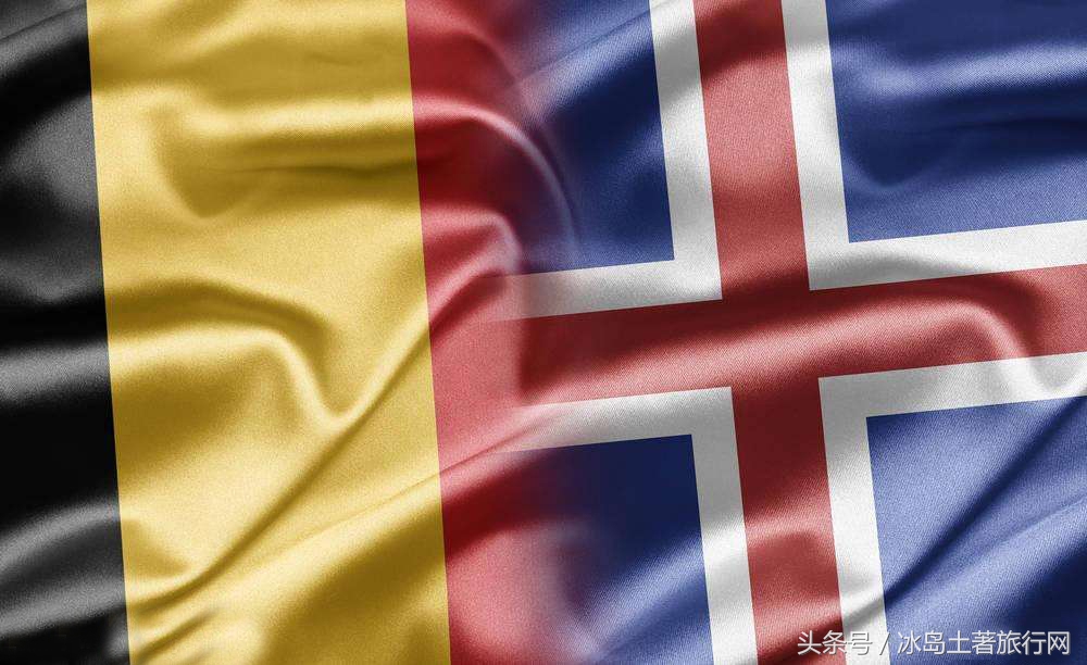 冰岛足球几次最大失利,今天冰岛足球