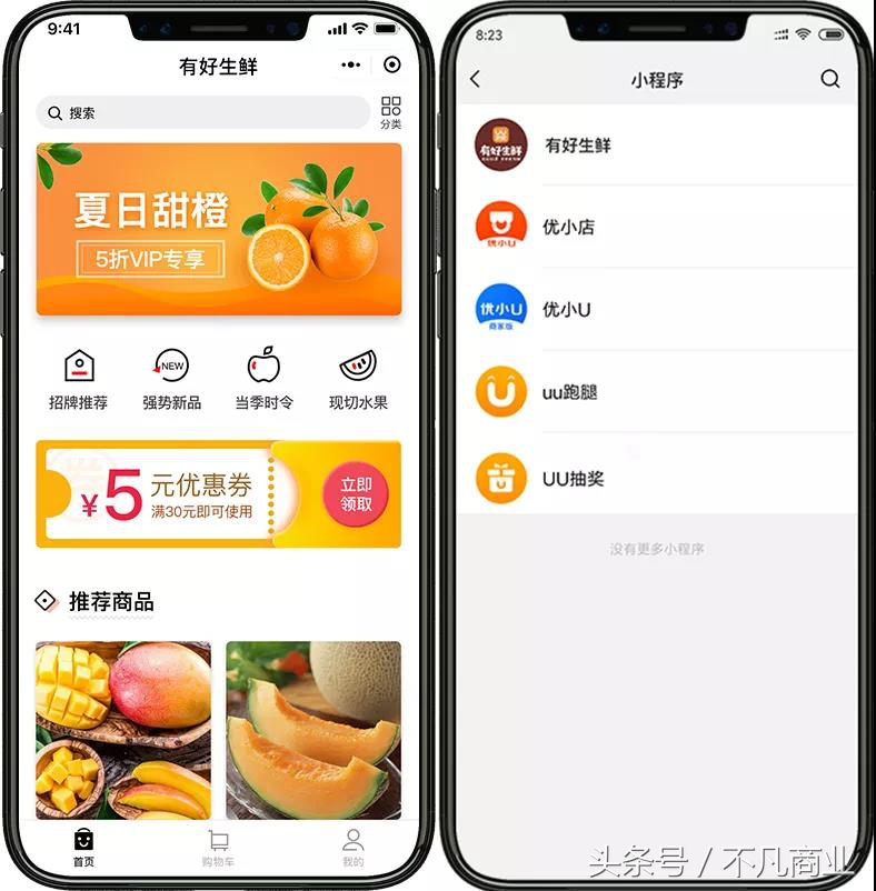 uu跑腿运力值越来越低,详细讲解uu跑腿