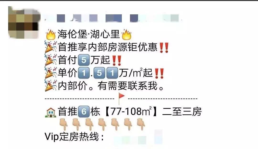 珠海近五年房价,珠海近三年房价