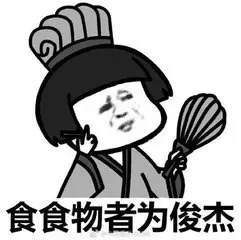 猪肉里的“名门贵族”，你吃过吗？威远这个村就有