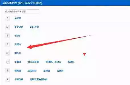 非法集资p2p最新处理结果,p2p非法集资最新规定